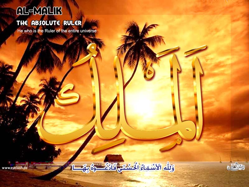 إسلامية متحركة إسلامية 12031715020940sM.jpg