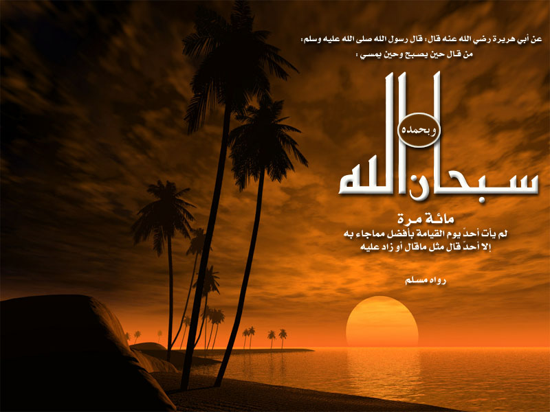 إسلامية متحركة إسلامية 120317150209F2jh.jpg