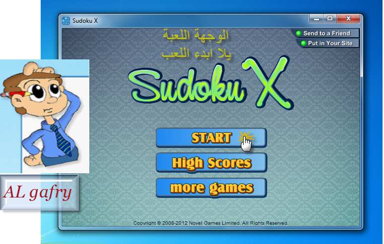  Sudoku   2012 120403150513eBMg.png