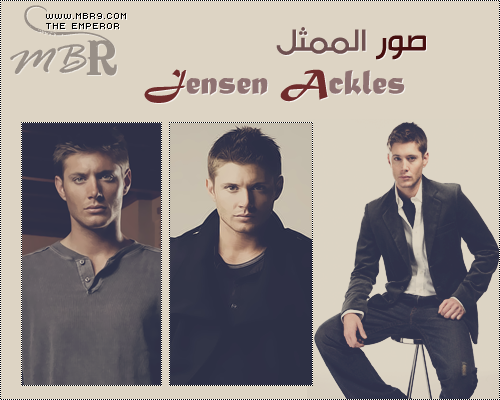  Jensen Ackles  1204211656063i7R.png