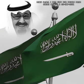 رمزيات اليوم الوطني  , رمزيات اليوم الوطني السعودي  , رمزيات بلاك بيري اليوم2017 120828214139WxB4.png