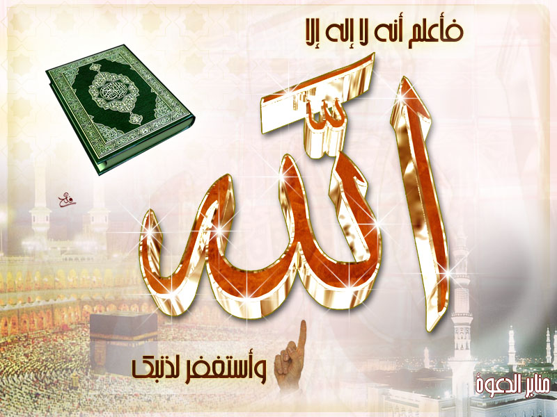 Islamic 2013 screens,   120927140205ezyX.jpg