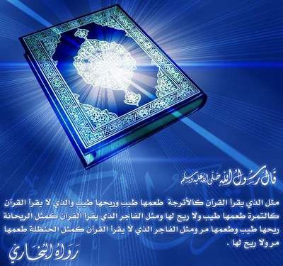 Islamic 2013 screens,   120927140209iUdV.jpg