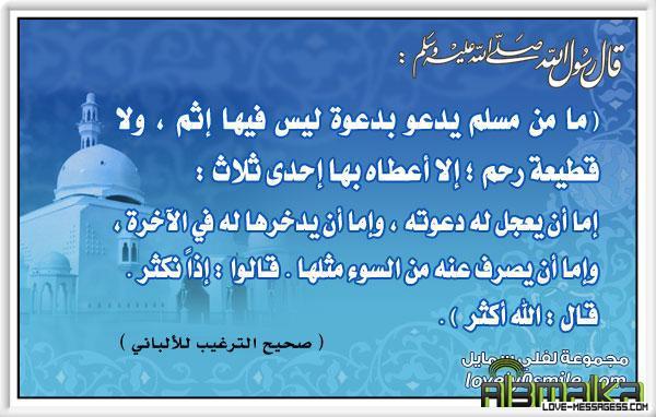   2013 Islamic Photos2013 130628044327W7Wj.jpe